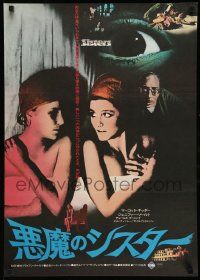 8b980 SISTERS Japanese '74 Brian De Palma, Margot Kidder is a set of conjoined twins!