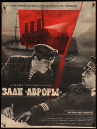 8b636 SALVOS OF THE AURORA CRUISER Russian 31x41 '66 Rudin artwork of sailors & warship!