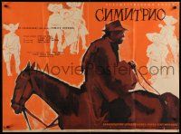 8b637 SIMITRIO Russian 30x40 '61 wacky Grebenshikov art of man riding horse backward!