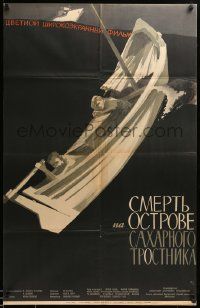 8p759 DEATH ON SUGAR ISLAND Russian 26x41 '63 Kononov art of men in small boat & rough sea!