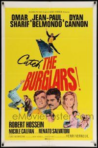 8y120 BURGLARS 1sh '72 thieves Omar Sharif, Jean-Paul Belmondo & Dyan Cannon!