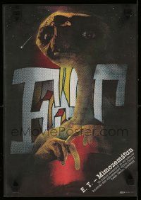 9j115 E.T. THE EXTRA TERRESTRIAL Czech 11x16 '84 Spielberg, great different art by Zdenek Ziegler!