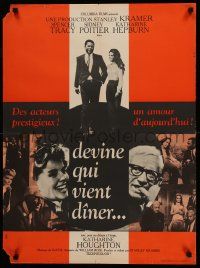 9j866 GUESS WHO'S COMING TO DINNER French 23x31 '68 Sidney Poitier, Spencer Tracy, Hepburn!