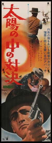 9j613 HOMBRE Japanese 2p '67 Paul Newman, Fredric March, directed by Martin Ritt, it means man!