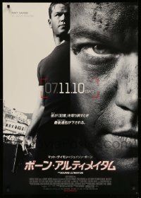 9j627 BOURNE ULTIMATUM advance Japanese 29x41 '07 cool image of Matt Damon as Jason Bourne!