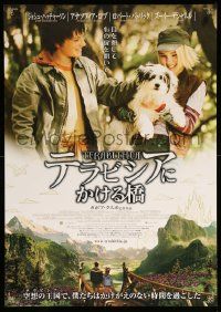 9j628 BRIDGE TO TERABITHIA DS Japanese 29x41 '08 Josh Hutcherson, AnnaSophia Robb, Zooey Deschanel