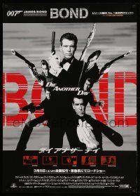 9j633 DIE ANOTHER DAY advance DS Japanese 29x41 '03 Pierce Brosnan as James Bond 007!