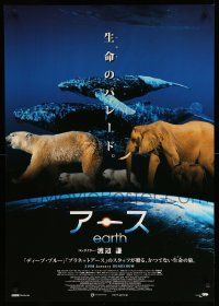 9j637 EARTH advance DS Japanese 29x41 '08 Patrick Stewart, cool photo of whales, bears, more!