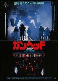 9j643 GUNHED Japanese 29x41 '89 Ganheddo, Masato Harada cult classic B-movie sci-fi, Takashima!