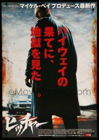 9j645 HITCHER Japanese 29x41 '07 Sean Bean, Sophia Bush, Zachary Knighton, cool image!