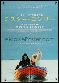 9j653 MISTER LONELY Japanese 29x41 '07 wild image of Michael Jackson & Marilyn Monroe in a boat!