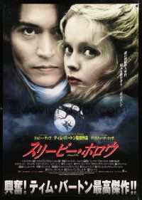 9j661 SLEEPY HOLLOW Japanese 29x41 '99 directed by Tim Burton, Johnny Depp & Christina Ricci!