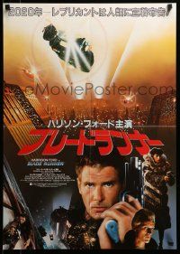 9j676 BLADE RUNNER Japanese '82 Ridley Scott sci-fi classic, different montage of Ford & top cast!