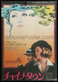 9j678 CHINATOWN Japanese '75 art of Jack Nicholson & Faye Dunaway by Jim Pearsall, Roman Polanski!