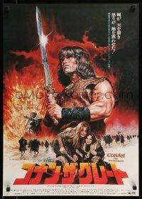 9j680 CONAN THE BARBARIAN Japanese '82 art of Arnold Schwarzenegger, Nadiuska by Seito!