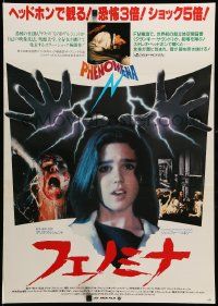 9j683 CREEPERS Japanese '85 Dario Argento, terrified Jennifer Connelly, white background design!