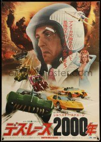 9j684 DEATH RACE 2000 Japanese '76 different photo image with prominent Sylvester Stallone!