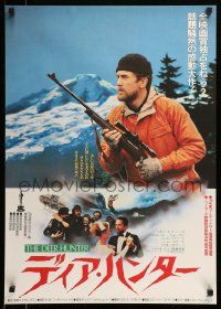 9j685 DEER HUNTER Japanese '79 directed by Michael Cimino, Robert De Niro with rifle!