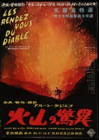 9j686 DEVIL'S BLAST style A Japanese '58 Haroun Tazieff's Les Rendez-vous du diable, volcano art!