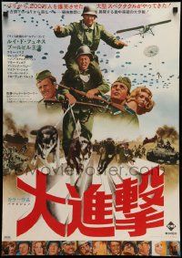 9j690 DON'T LOOK NOW WE'RE BEING SHOT AT Japanese '67 La grande vadrouille, Terry-Thomas, Bourvil