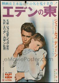 9j692 EAST OF EDEN Japanese R60s best portrait of James Dean & Julie Harris hugging!