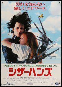 9j693 EDWARD SCISSORHANDS Japanese '91 Tim Burton close up of Johnny Depp & Winona Ryder!