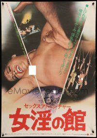 9j694 EROTIC ADVENTURES OF ZORRO Japanese '73 rated Z masked hero & naked women tied up!