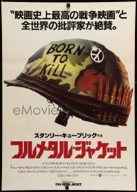 9j700 FULL METAL JACKET Japanese '87 Stanley Kubrick directed Vietnam War movie, Castle art!