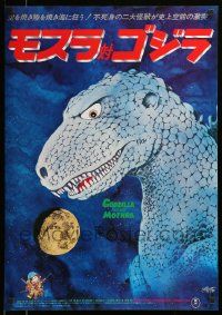 9j702 GODZILLA VS. THE THING Japanese R80 Mosura tai Gojira, Toho, best different Matsumoto art!