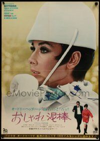 9j708 HOW TO STEAL A MILLION Japanese '66 different c/u of Audrey Hepburn, Peter O'Toole