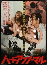 9j709 ISLE OF PERVERSION Japanese '76 Ta paidia tou Diavolou, wild horror and sexy images!