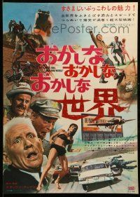 9j710 IT'S A MAD, MAD, MAD, MAD WORLD Japanese '64 different wacky images of cast!