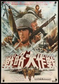 9j714 KELLY'S HEROES Japanese '70 best different art of Eastwood, Savalas, Rickles & Sutherland!