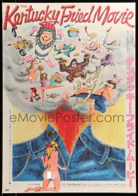 9j715 KENTUCKY FRIED MOVIE Japanese '78 John Landis comedy, wacky completely different art!