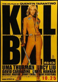 9j717 KILL BILL: VOL. 1 advance Japanese '03 Quentin Tarantino, full-length Uma Thurman w/katana!