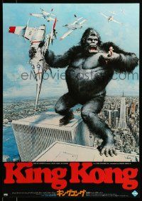 9j718 KING KONG Japanese '76 different Berkey art of ape on rooftop of the Twin Towers!