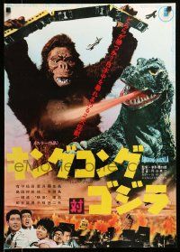 9j719 KING KONG VS. GODZILLA Japanese R70 Kingukongu tai Gojira, monsters!