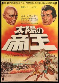 9j721 KINGS OF THE SUN Japanese '64 Frank McCarthy art of Yul Brynner fighting George Chakiris!