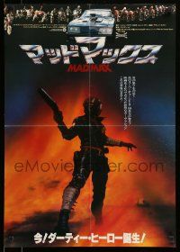 9j729 MAD MAX Japanese '79 cop Gibson & speeding car, George Miller Australian action classic!