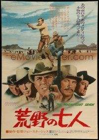 9j730 MAGNIFICENT SEVEN Japanese R71 Yul Brynner, Steve McQueen, John Sturges' 7 Samurai western!