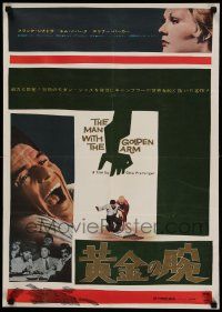 9j731 MAN WITH THE GOLDEN ARM Japanese R66 Frank Sinatra is hooked, classic Saul Bass artwork!