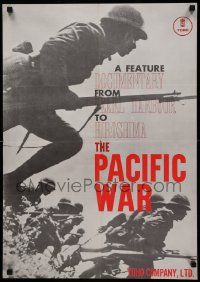 9j738 PACIFIC WAR export English language matte Japanese '68 WWII Pearl Harbor to Hiroshima, Toho!