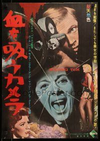 9j739 PEEPING TOM Japanese '61 Michael Powell English voyeur classic, an adventure into terror!