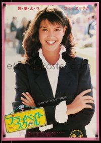 9j741 PRIVATE SCHOOL Japanese '83 best close portrait of pretty smiling Phoebe Cates