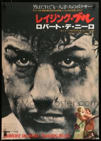 9j742 RAGING BULL Japanese '80 Martin Scorsese, Kunio Hagio, Robert De Niro kissing Moriarity!