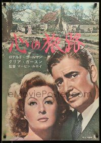 9j752 RANDOM HARVEST Japanese '47 wonderful close-up of Ronald Colman & Greer Garson!