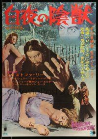 9j753 RASPUTIN THE MAD MONK Japanese '66 crazed Christopher Lee, Barbara Shelley, Hammer!