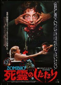 9j754 RE-ANIMATOR Japanese '86 different image of zombie holding his own severed head +naked girl!