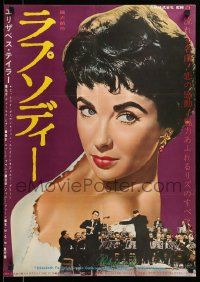 9j759 RHAPSODY Japanese R1960s wonderful, completely different super close-up of Elizabeth Taylor!