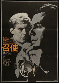 9j765 SERVANT Japanese '66 Dirk Bogarde, written by Harold Pinter, directed by Joseph Losey!